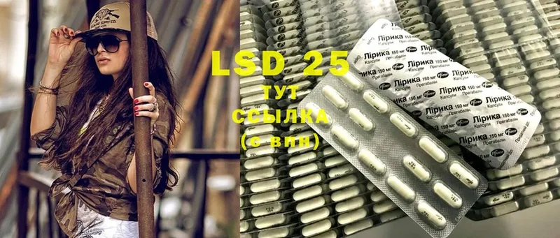 LSD-25 экстази кислота  мориарти формула  Ангарск  продажа наркотиков 