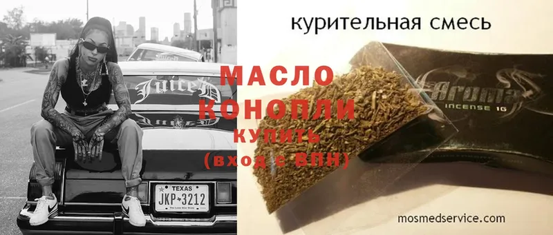 цены   Ангарск  Дистиллят ТГК гашишное масло 